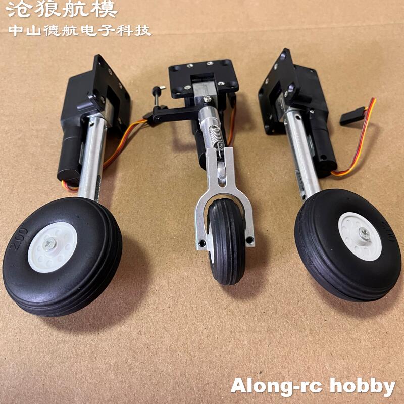 RC Plane Models Parts Height 1 - Rc Hobby Jet 评论和价格