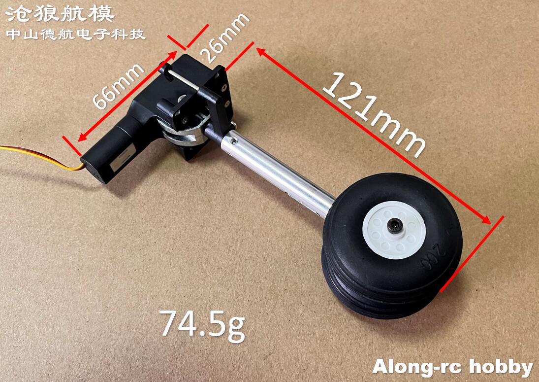RC Plane Models Parts Height 1 - Rc Hobby Jet 评论和价格