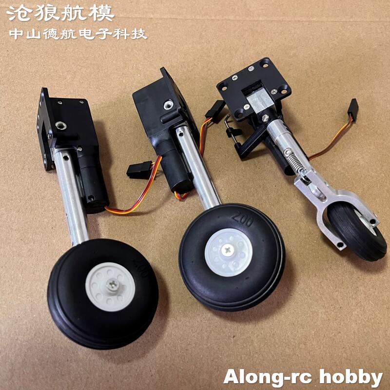 RC Plane Models Parts Height 1 - Rc Hobby Jet 评论和价格