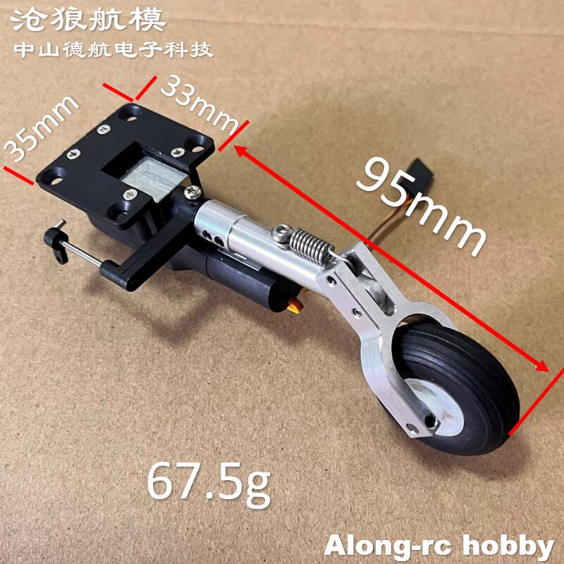 RC Plane Models Parts Height 1 - Rc Hobby Jet 评论和价格