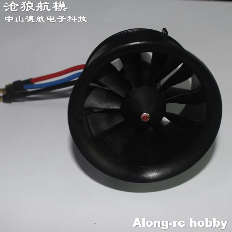 Powerfun 64mm 11 blades EDF (3 - Rc Hobby Jet 评论和价格