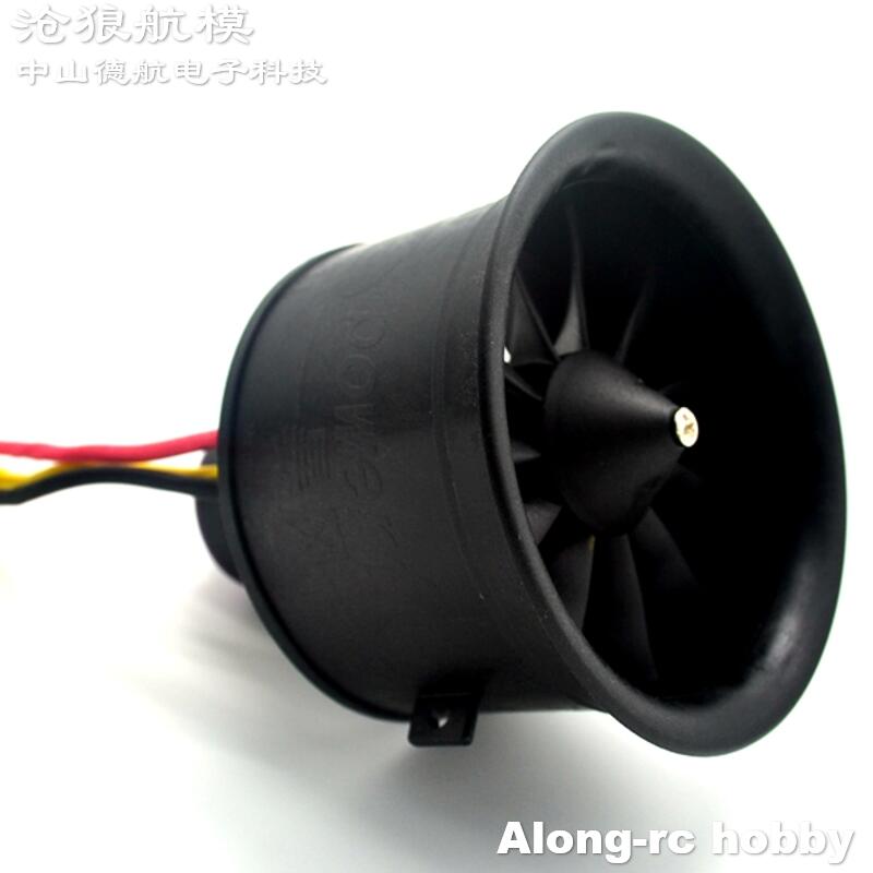 Powerfun 64mm 11 blades EDF (3 - Rc Hobby Jet 评论和价格
