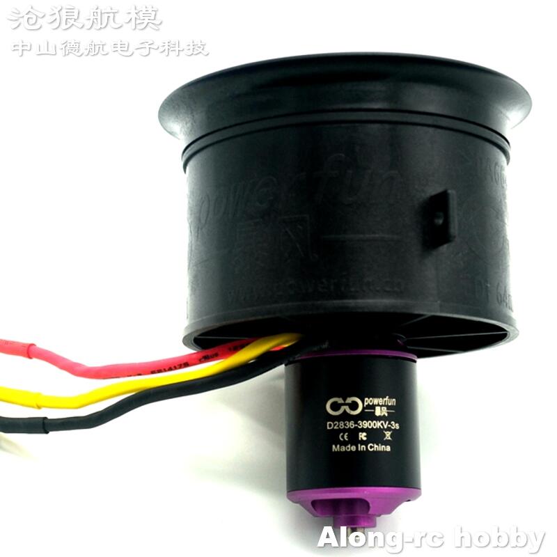 Powerfun 64mm 11 blades EDF (3 - Rc Hobby Jet 评论和价格