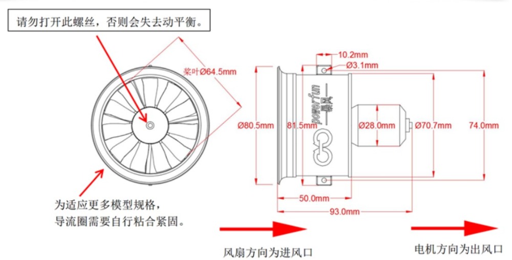 Powerfun 64mm 11 blades EDF (3 - Rc Hobby Jet 评论和价格