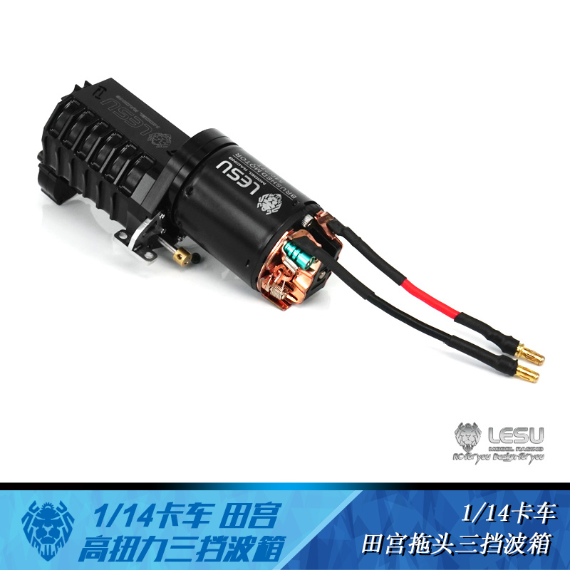 Gearbox LESU1/14 truck three-s - Rc Excavator Hydraulic 评论和价格