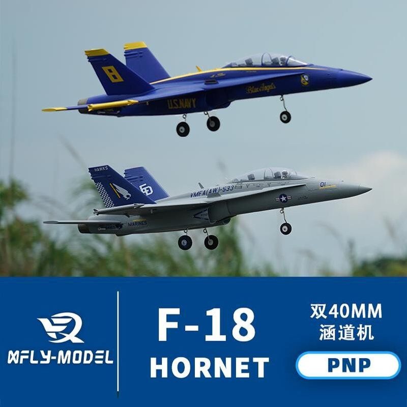 XFly Twin 40Mm F18 Hornet Duct - Rc Hobby Jet 评论和价格