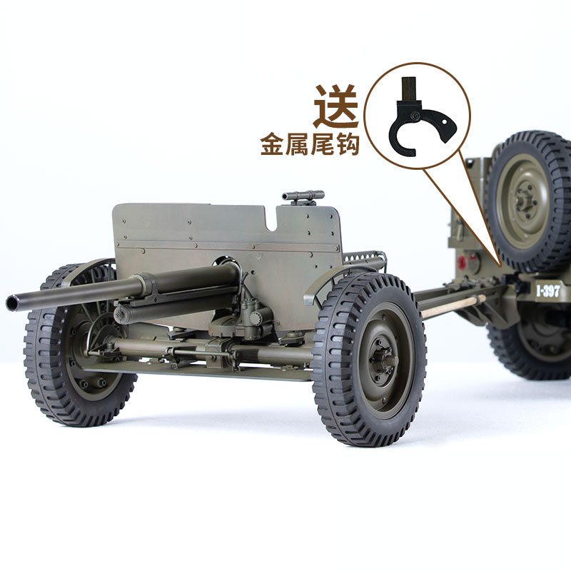 FMS 1/6 Climber 1941 Willys MB - Rc Hobby Zone 评论和价格